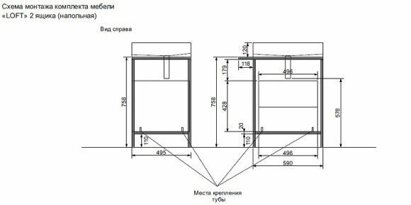 Тумба с раковиной Эстет Comfort Loft 70 ФР-00003613 Белая Тумба с раковиной Эстет Comfort Loft 70 ФР-00003613 Белая
