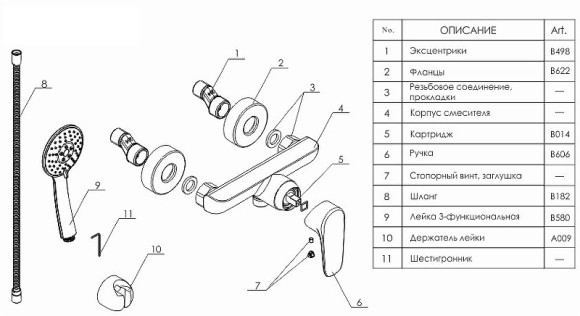 Смеситель для душа WasserKRAFT Vils 5602 Хром