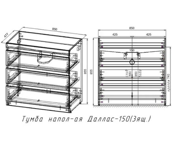 Тумба под раковину Style Line Даллас 150 СС-00002305 Белый глянец