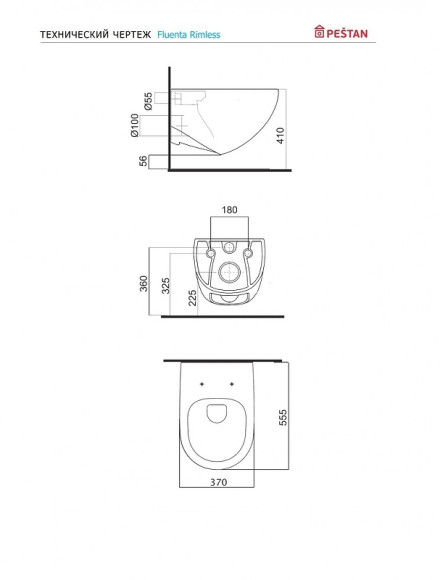 Унитаз Pestan Fluenta Rimless 40006661 подвесной с сидением Микролифт