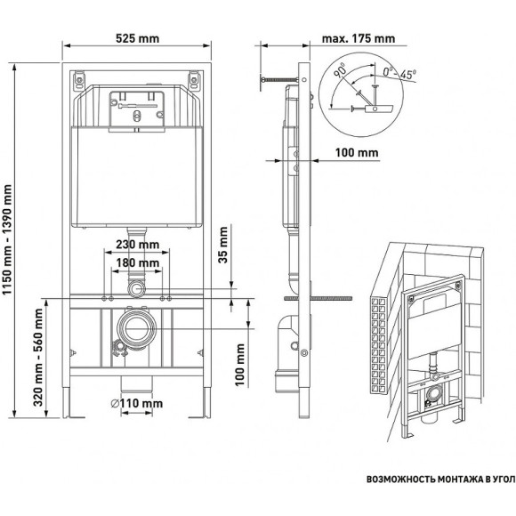 Комплект унитаза Berges Ventas с инсталляцией Novum 043308 с сиденьем Микролифт и Белой клавишей смыва