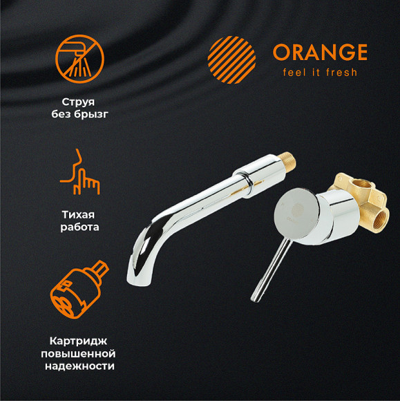 Смеситель для раковины Orange Karl M05-722cr Хром Смеситель для раковины Orange Karl M05-722cr Хром