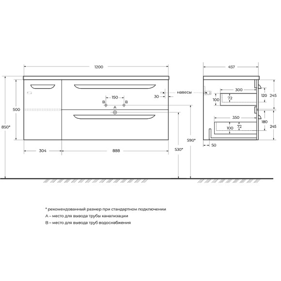 Тумба под раковину Cezares Eco-Cer-N 120 R ECO-CER-N-1200-2C-1A-SO-BL-R подвесная Bianco Lucido без ручек