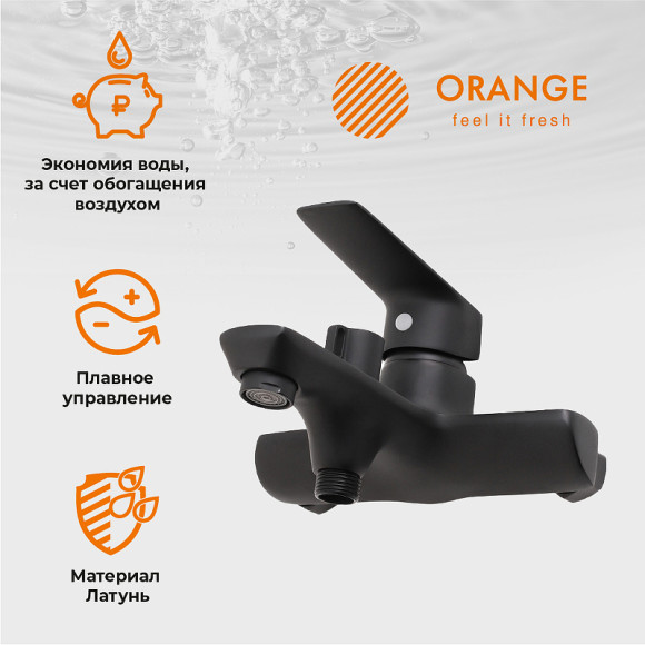 Комплект смесителей Orange Aristo M19-311B Черный Комплект смесителей Orange Aristo M19-311B Черный