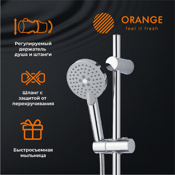Душевой гарнитур Orange O-Shower OS032 Хром Душевой гарнитур Orange O-Shower OS032 Хром