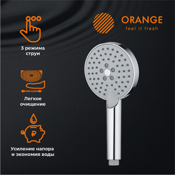 Душевой гарнитур Orange O-Shower OS032 Хром Душевой гарнитур Orange O-Shower OS032 Хром
