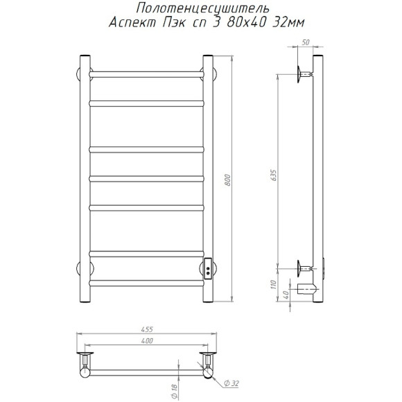 Электрический полотенцесушитель Тругор Аспект Пэк СП 3 80x50 Хром Электрический полотенцесушитель Тругор Аспект Пэк СП 3 80x50 Хром