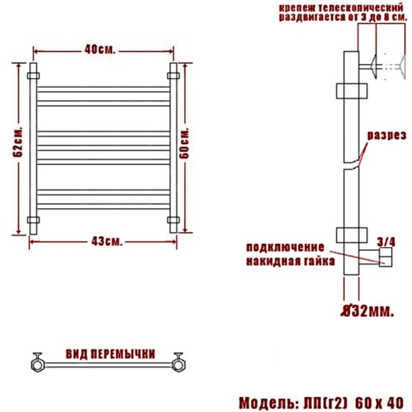 Водяной полотенцесушитель Ника Classic ЛП (Г2) 60/40 Белый матовый Водяной полотенцесушитель Ника Classic ЛП (Г2) 60/40 Белый матовый