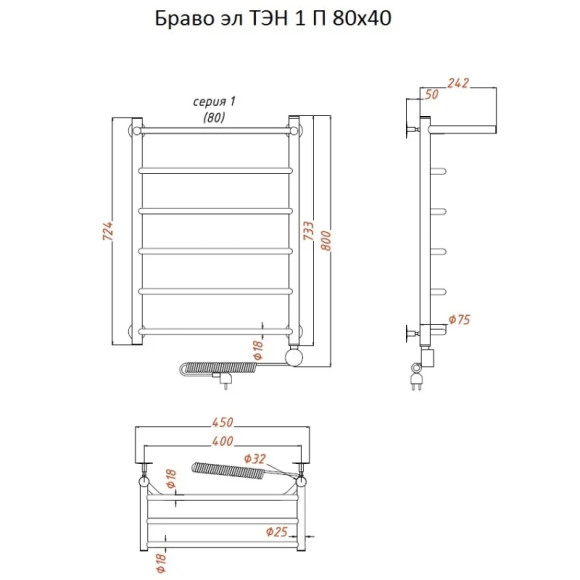 Электрический полотенцесушитель Тругор Браво 1 элТЭН 80x40 с полкой Хром
