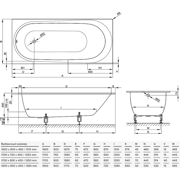 Стальная ванна Bette Comodo 180x80 1251-035 PLUS Черное дерево с шумоизоляцией и антигрязевым покрытием Стальная ванна Bette Comodo 180x80 1251-035 PLUS Черное дерево с шумоизоляцией и антигрязевым покрытием