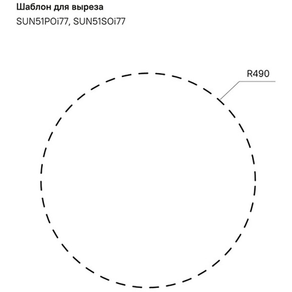 Кухонная мойка Iddis Suno S 51 SUN51S0i77S Сатин