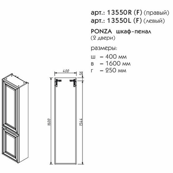 Шкаф пенал Caprigo Ponza 40 R 13550R-030.000.00.20 подвесной Серый матовый