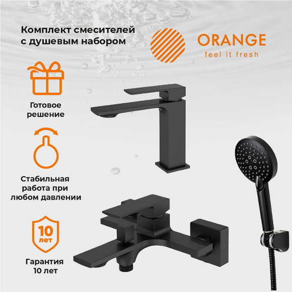Комплект смесителей Orange Lutz M04-311b Черный матовый Комплект смесителей Orange Lutz M04-311b Черный матовый
