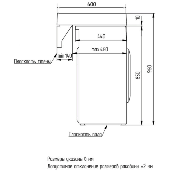 Раковина Azario Soft 61 CS00078299 на стиральную машину Белая Раковина Azario Soft 61 CS00078299 на стиральную машину Белая