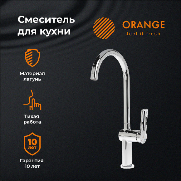 Смеситель для кухни Orange Splito M36-000cr Хром Смеситель для кухни Orange Splito M36-000cr Хром