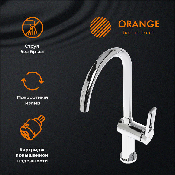 Смеситель для кухни Orange Splito M36-000cr Хром Смеситель для кухни Orange Splito M36-000cr Хром