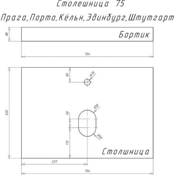 Тумба с раковиной Comforty Порто 75 00-00008926 подвесная Дуб темно-коричневый Тумба с раковиной Comforty Порто 75 00-00008926 подвесная Дуб темно-коричневый