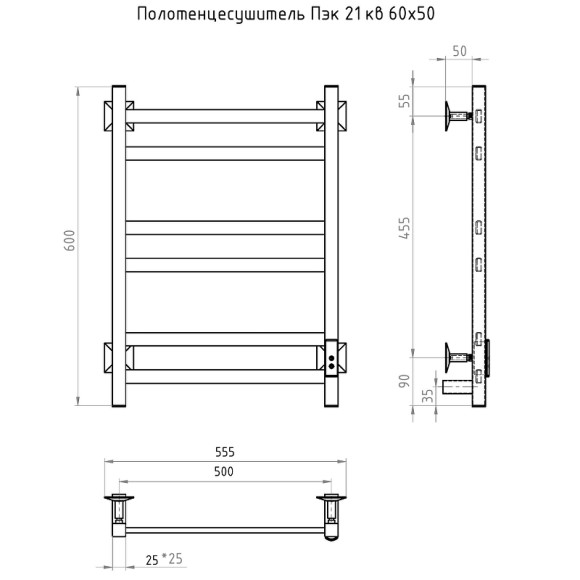 Электрический полотенцесушитель Тругор ПЭК 21кв СП 60x50 Черный Электрический полотенцесушитель Тругор ПЭК 21кв СП 60x50 Черный