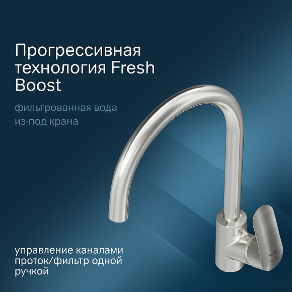 Смеситель для кухни AM.PM Like F8007711 Сатин Смеситель для кухни AM.PM Like F8007711 Сатин