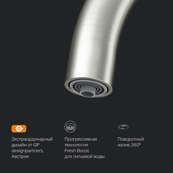 Смеситель для кухни AM.PM Like F8007711 Сатин Смеситель для кухни AM.PM Like F8007711 Сатин