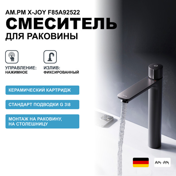 Смеситель для раковины AM.PM X-Joy F85A92522 Черный матовый Смеситель для раковины AM.PM X-Joy F85A92522 Черный матовый