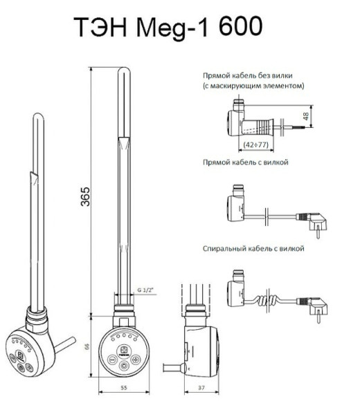 Электрический полотенцесушитель Ника Arc ЛД (Г2) ВП 120/50 с полкой Хром