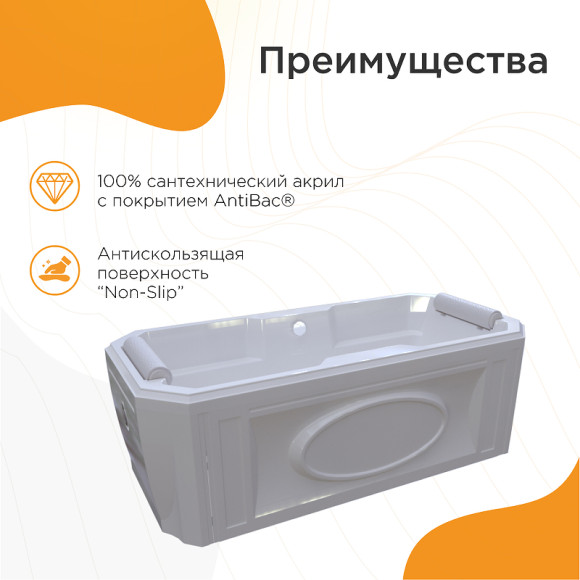 Акриловая ванна Radomir Fra Grande Фернандо 190x90 4-01-3-0-1-421 Золото без гидромассажа Акриловая ванна Radomir Fra Grande Фернандо 190x90 4-01-3-0-1-421 Золото без гидромассажа