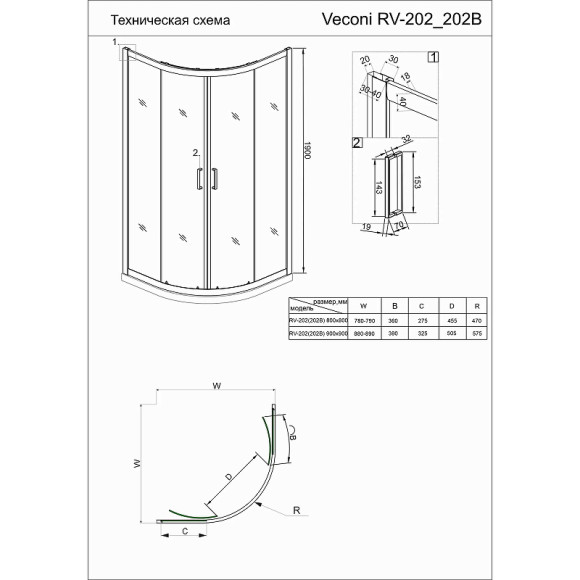 Душевой уголок Veconi Rovigo RV-202 80х80 RV202-80-01-C6 профиль Хром стекло прозрачное Душевой уголок Veconi Rovigo RV-202 80х80 RV202-80-01-C6 профиль Хром стекло прозрачное