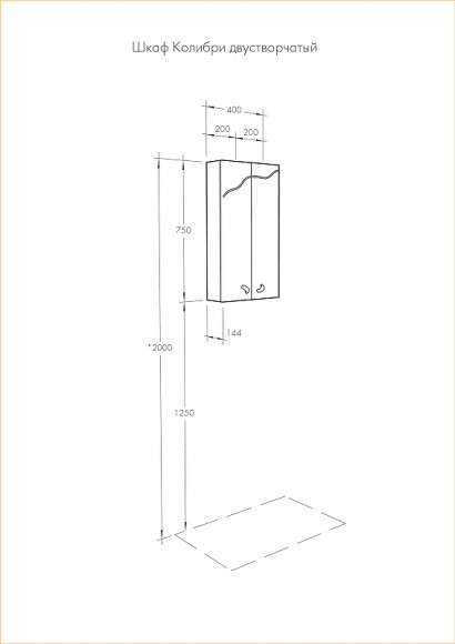 Подвесной шкаф Aquaton Колибри 40 1A065403KO01L Белый
