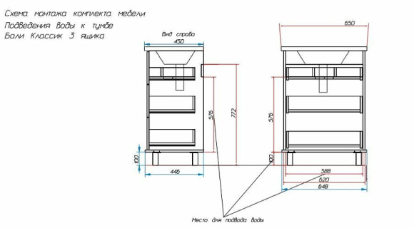 Тумба с раковиной Эстет Bali Classic 65 ФР-00002142 Белая