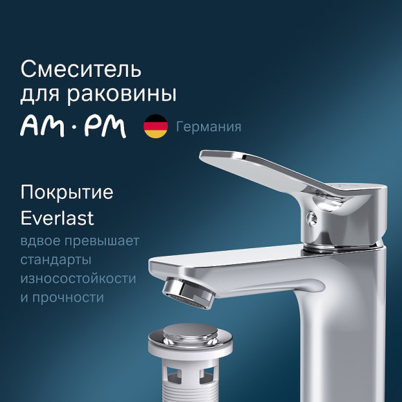 Смеситель для раковины AM.PM X-Joy F85A82100 с донным клапаном Хром Смеситель для раковины AM.PM X-Joy F85A82100 с донным клапаном Хром
