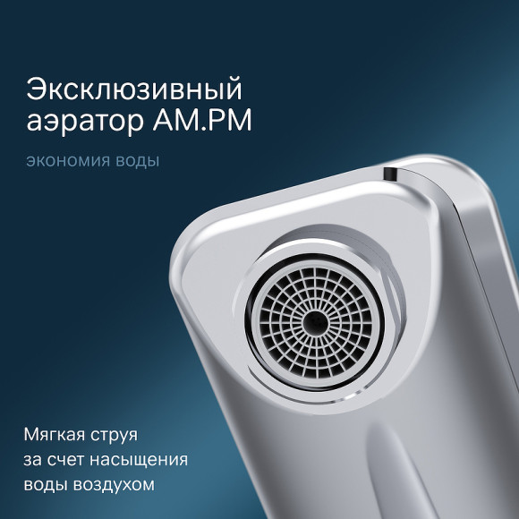 Смеситель для раковины AM.PM X-Joy F85A82100 с донным клапаном Хром Смеситель для раковины AM.PM X-Joy F85A82100 с донным клапаном Хром