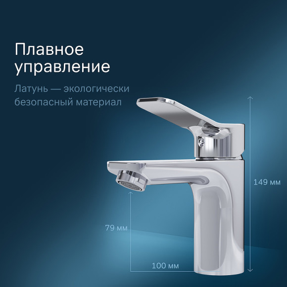 Смеситель для раковины AM.PM X-Joy F85A82100 с донным клапаном Хром Смеситель для раковины AM.PM X-Joy F85A82100 с донным клапаном Хром
