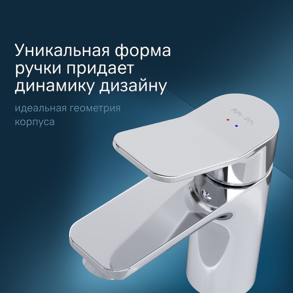 Смеситель для раковины AM.PM X-Joy F85A82100 с донным клапаном Хром Смеситель для раковины AM.PM X-Joy F85A82100 с донным клапаном Хром