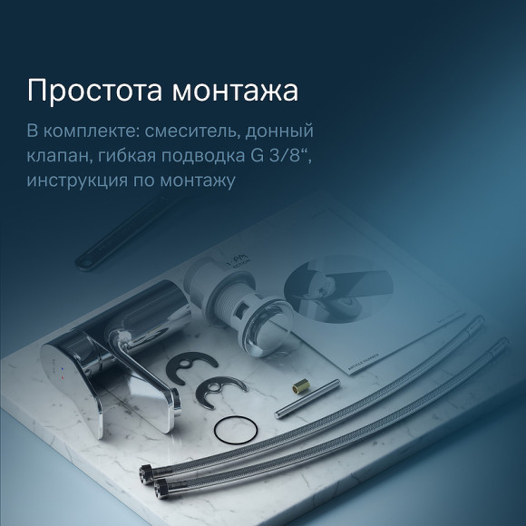 Смеситель для раковины AM.PM X-Joy F85A82100 с донным клапаном Хром Смеситель для раковины AM.PM X-Joy F85A82100 с донным клапаном Хром