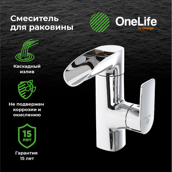 Смеситель для раковины Orange OneLife P08-921cr Хром глянцевый Смеситель для раковины Orange OneLife P08-921cr Хром глянцевый