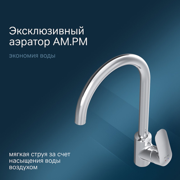 Смеситель для кухни AM.PM Like F8007100 Хром Смеситель для кухни AM.PM Like F8007100 Хром