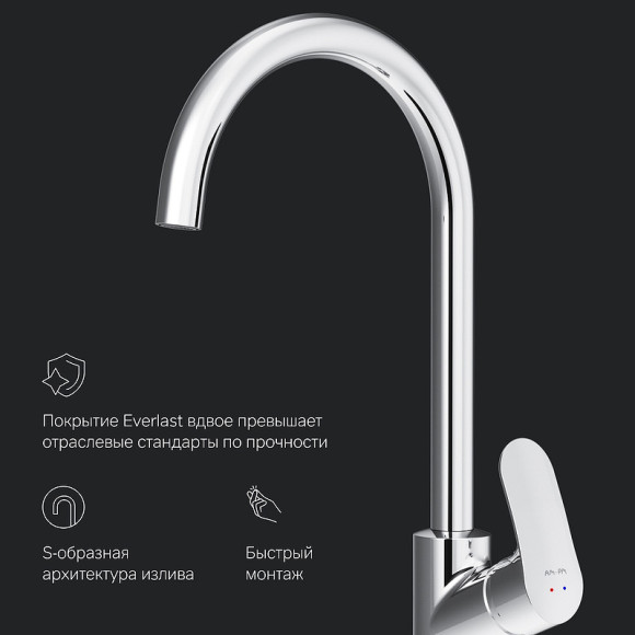 Смеситель для кухни AM.PM Like F8007100 Хром Смеситель для кухни AM.PM Like F8007100 Хром