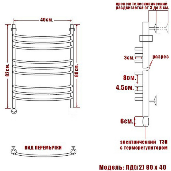 Электрический полотенцесушитель Ника Arc ЛД (Г2) ВП 80/40 с полкой Хром Электрический полотенцесушитель Ника Arc ЛД (Г2) ВП 80/40 с полкой Хром