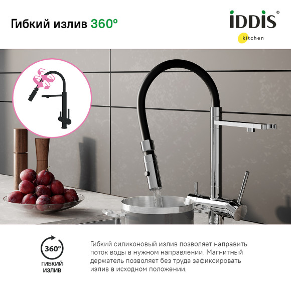 Смеситель для кухни Iddis Ace ACESBFFi05 Хром Смеситель для кухни Iddis Ace ACESBFFi05 Хром