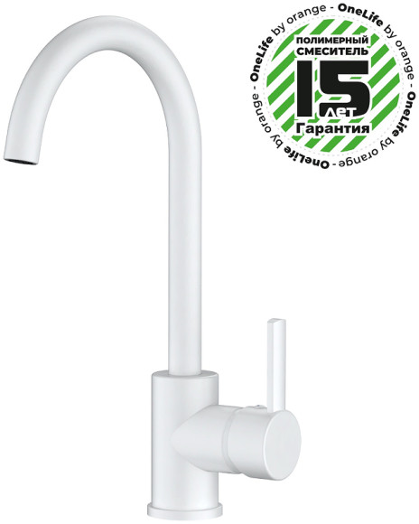 Смеситель для кухни Orange OneLife P04-001W Белый Смеситель для кухни Orange OneLife P04-001W Белый