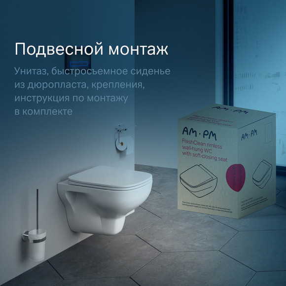 Унитаз AM.PM X-Joy C85A1702SC подвесной Белый с сиденьем микролифт Унитаз AM.PM X-Joy C85A1702SC подвесной Белый с сиденьем микролифт