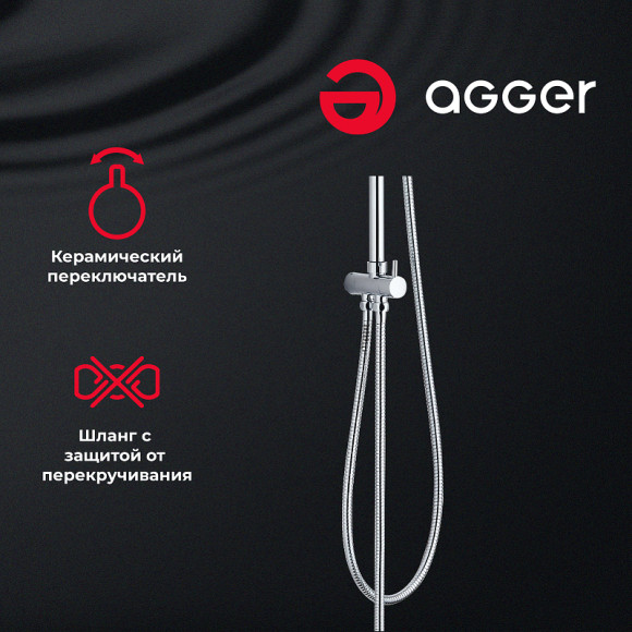 Душевая система Agger A0193500 Хром Душевая система Agger A0193500 Хром