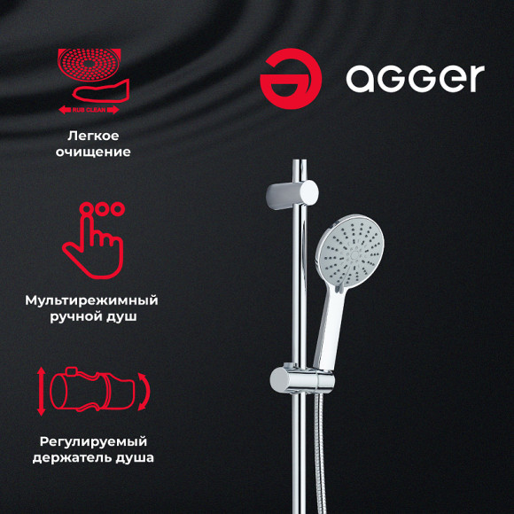 Душевая система Agger A0193500 Хром Душевая система Agger A0193500 Хром