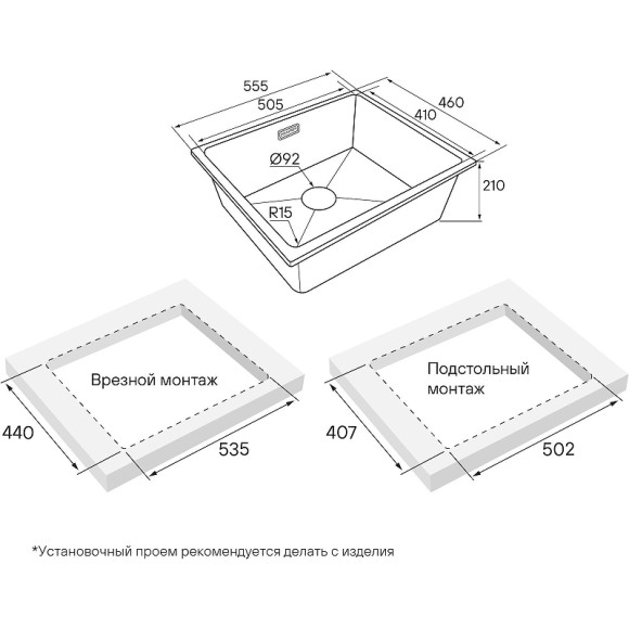 Кухонная мойка Paulmark Lumi 55 UNI LU55-WH Белая Кухонная мойка Paulmark Lumi 55 UNI LU55-WH Белая
