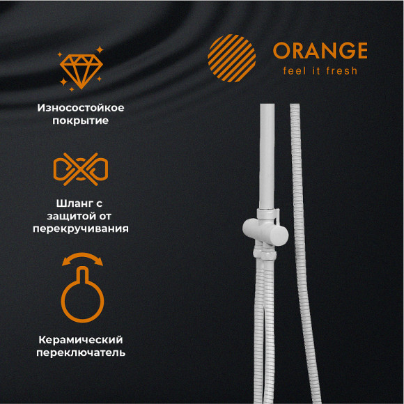 Душевая система Orange O-Shower OW02w Белый глянец Душевая система Orange O-Shower OW02w Белый глянец