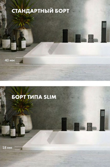 Акриловая ванна Excellent Aurum Slim 150x70 WAEX.AUR15WHS без гидромассажа Акриловая ванна Excellent Aurum Slim 150x70 WAEX.AUR15WHS без гидромассажа