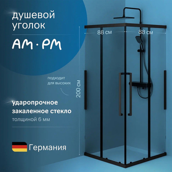 Душевой уголок AM.PM Func 90x90 W84G-403-9090-BТ профиль Черный матовый стекло прозрачное Душевой уголок AM.PM Func 90x90 W84G-403-9090-BТ профиль Черный матовый стекло прозрачное