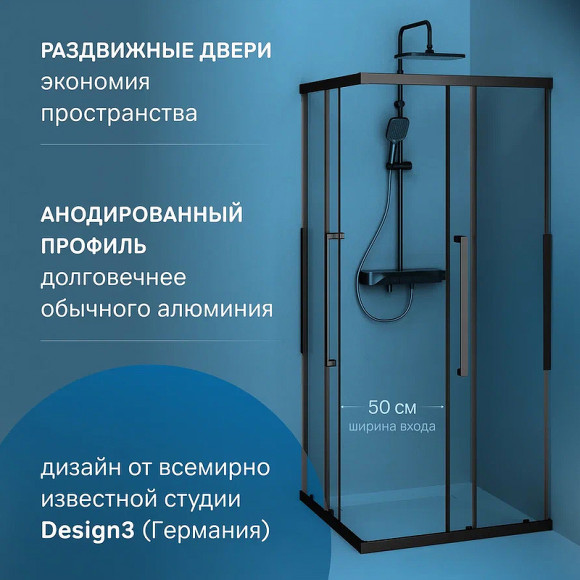 Душевой уголок AM.PM Func 90x90 W84G-403-9090-BТ профиль Черный матовый стекло прозрачное Душевой уголок AM.PM Func 90x90 W84G-403-9090-BТ профиль Черный матовый стекло прозрачное