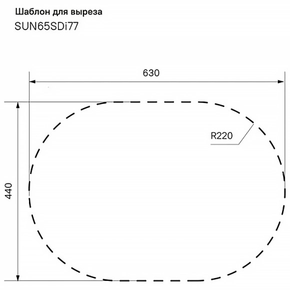 Кухонная мойка Iddis Suno S 65 SUN65SDi77S Сатин